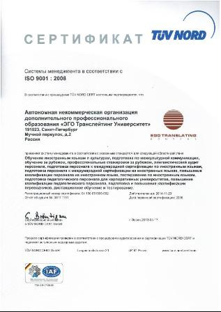 Проверка пройдена