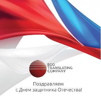 Режим работы Компании в праздничные дни