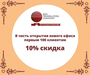 Новый офис- новые подарки!
