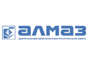 Центральное морское конструкторское бюро «Алмаз»