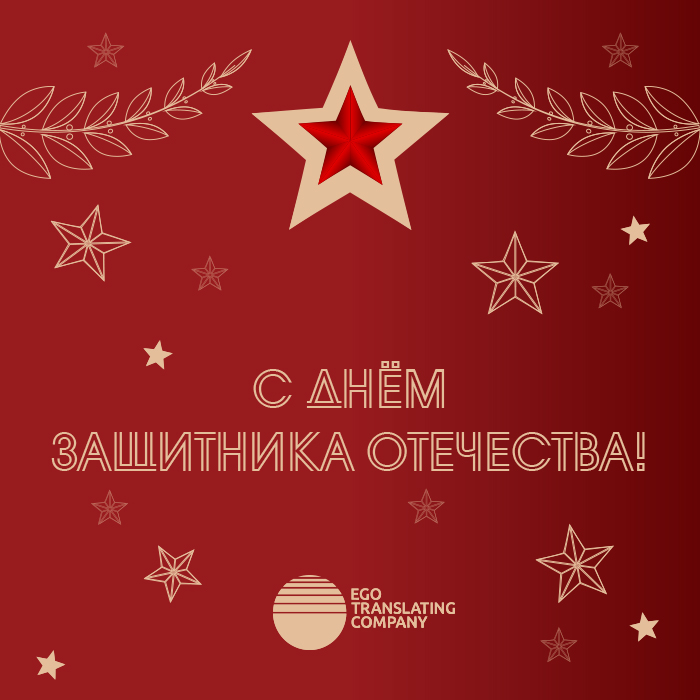 23-february-2020-2-1.jpg