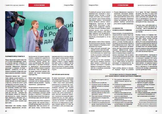 Алгоритм от ЭГО Университета.JPG