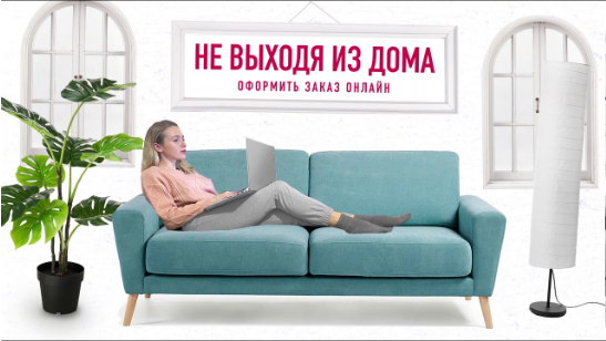 онлайн.png