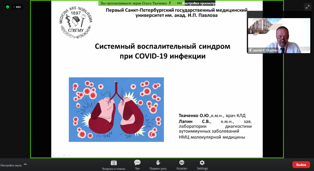 Снимок экрана 2021-07-07 в 14.33.27.png