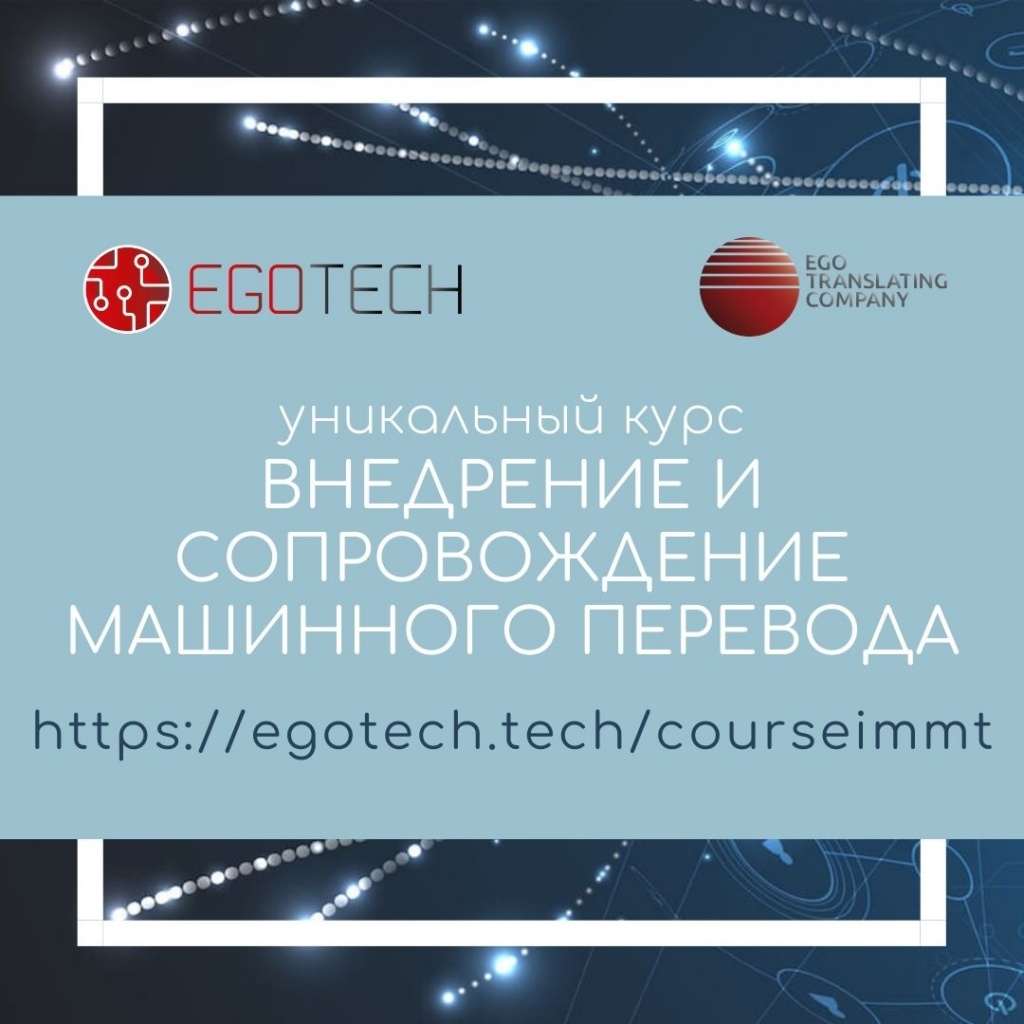 КУРС ВНЕДРЕНИЕ МТ_общая.jpg