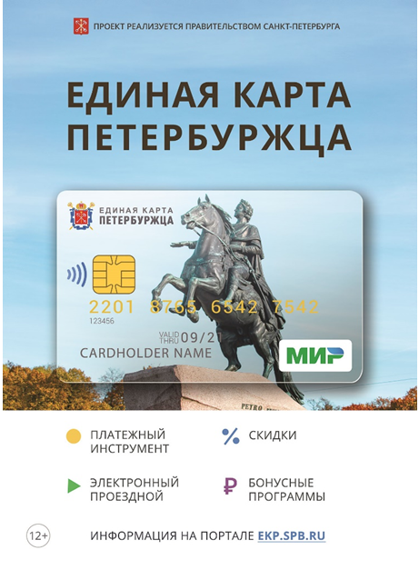 екп3.png