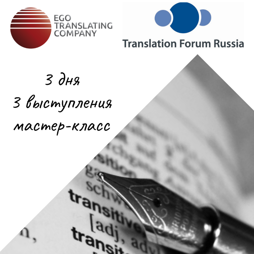 3днядесяткиспикеровмастер-классы.png