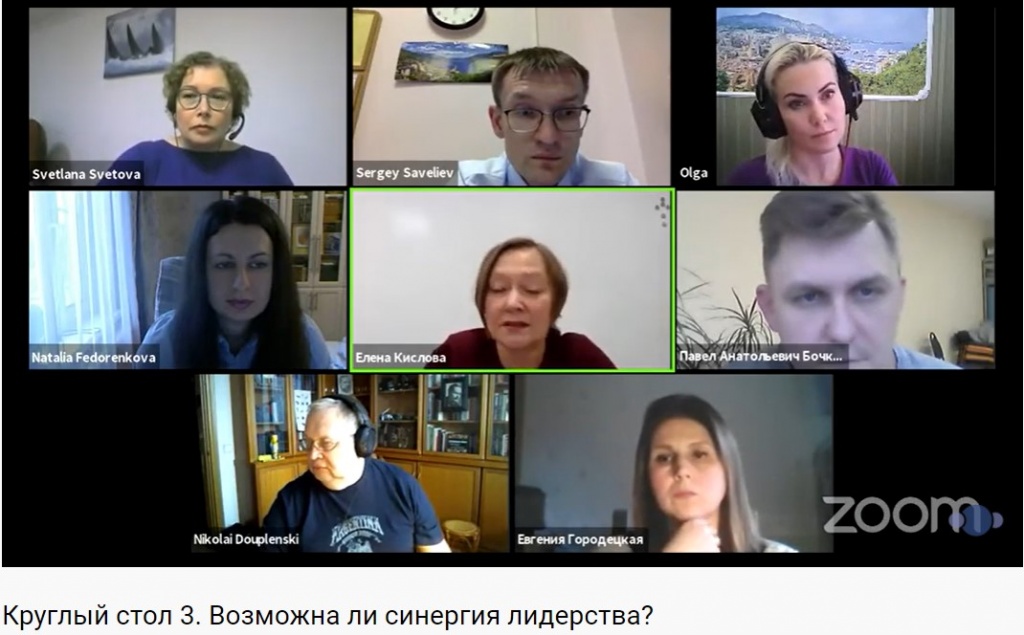 кр стол после тфр 2020.jpg