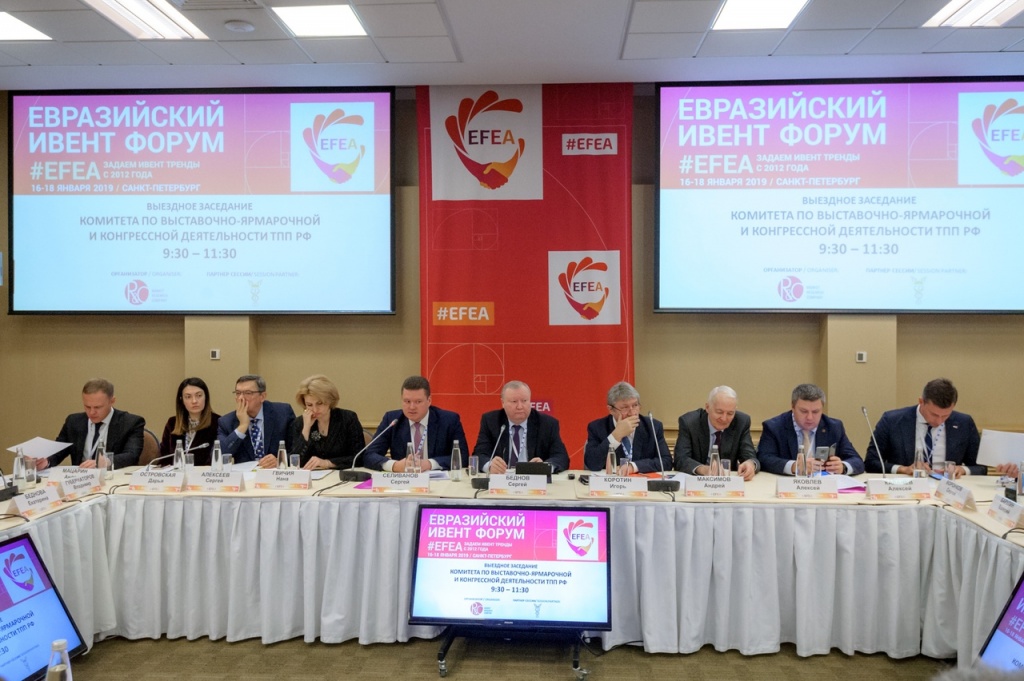 EFEA-2019 EFEA-2019