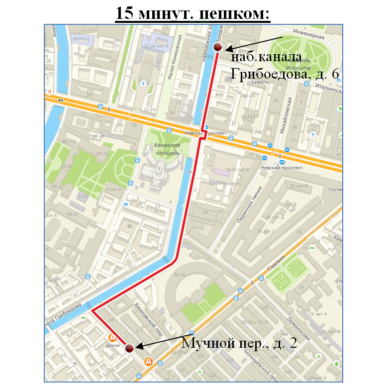Пешком от Грибоедова до Мучного.png Пешком от Грибоедова до Мучного.png