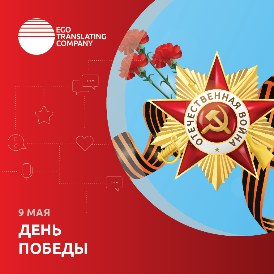 9мая_2.jpg