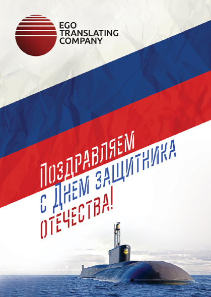 23 февраля_2025.PNG