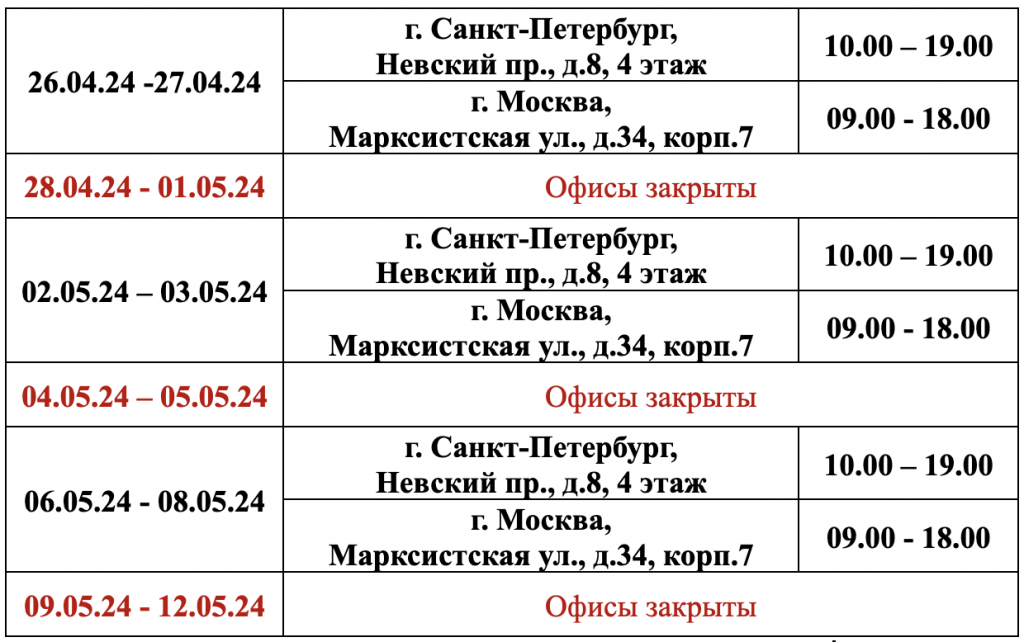 Снимок экрана 2024-04-18 в 21.02.02.png