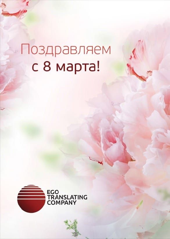 8 марта 2025.jpg