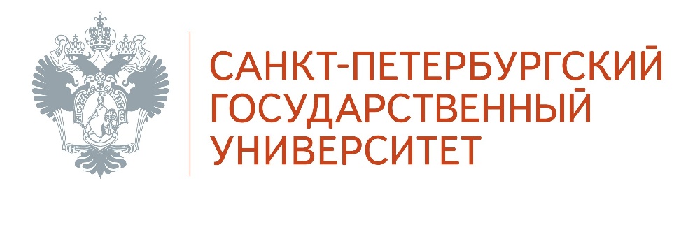 Логотип СПбГУ